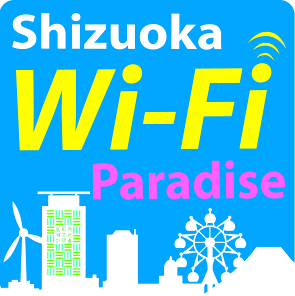 Shizuoka Wi-Fi Paradiseのステッカー