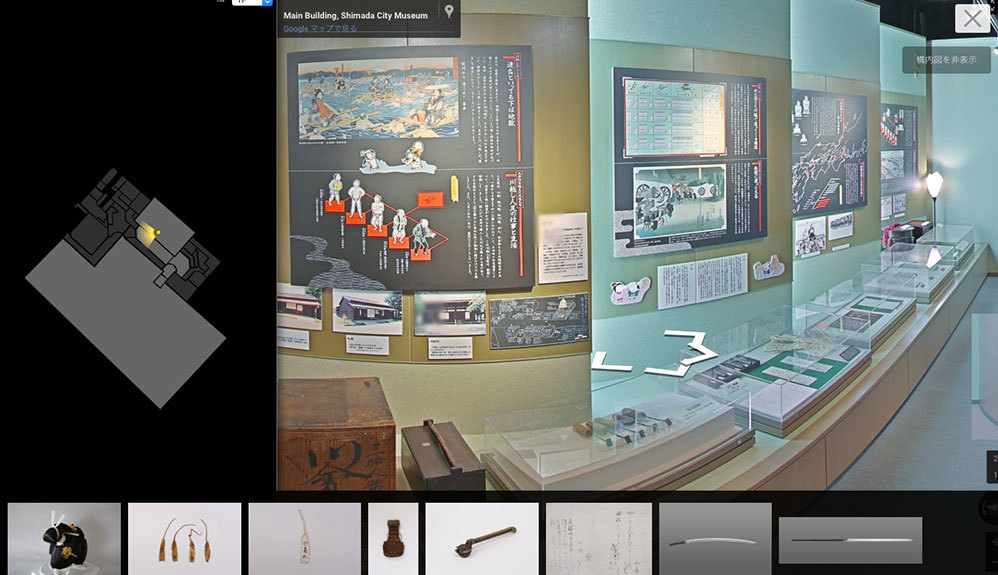 ストリートビューで展示品前に立った様子_画像