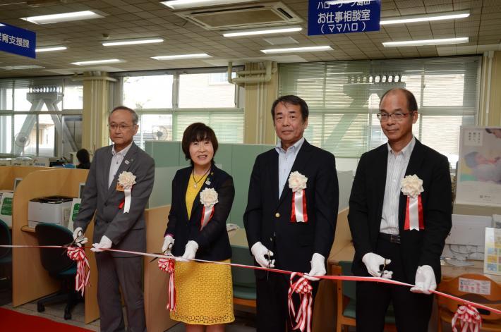 市役所内にある相談窓口前で、牛尾市長達四人がテープカットをする画像