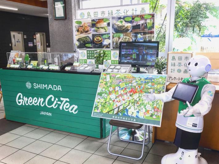 島田市緑茶化計画グッズの展示の様子