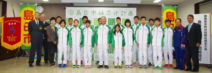 白と緑のユニフォームを着た駅伝の代表選手団が並んでいる