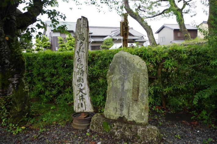 芭蕉馬方句碑