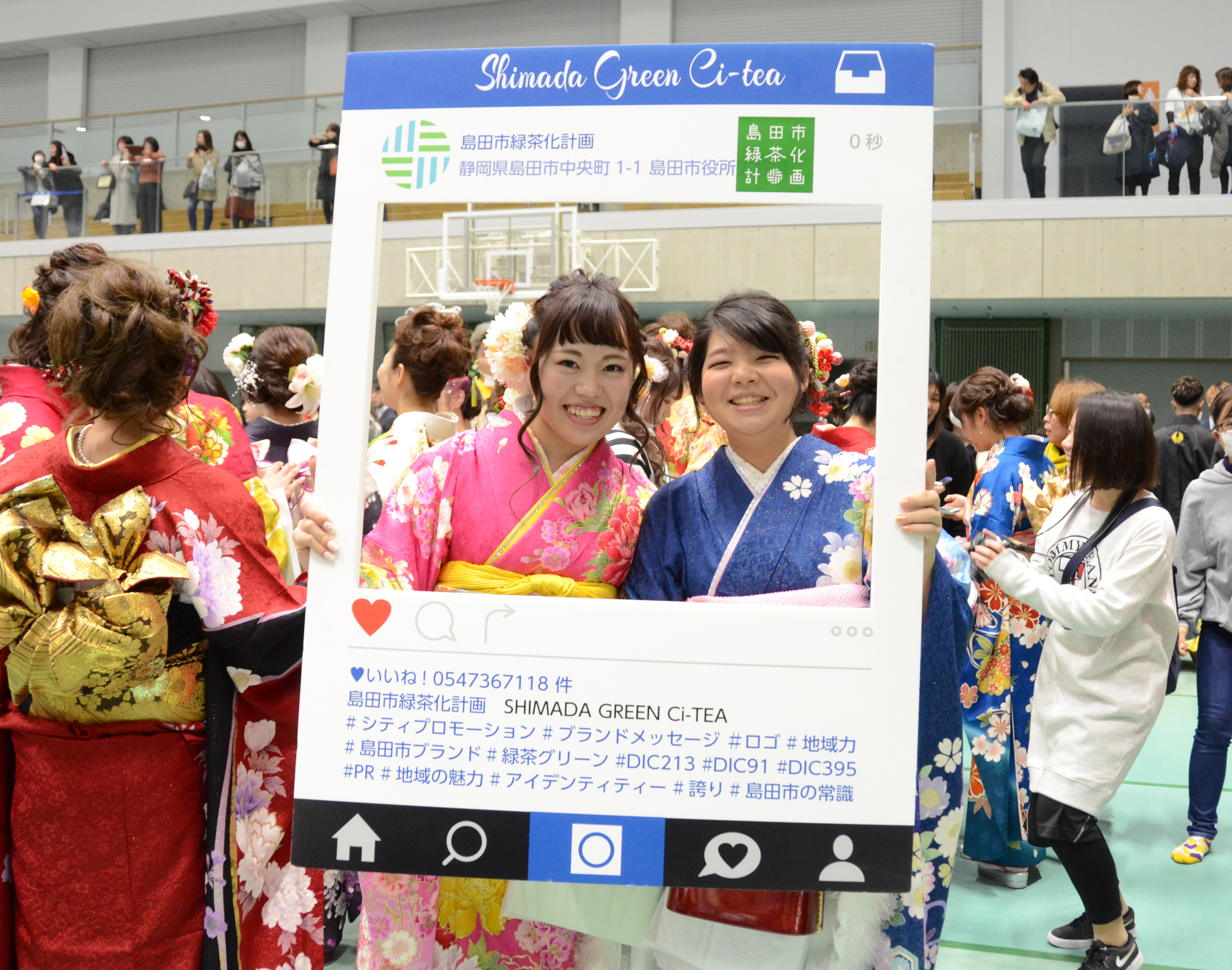 1月13日 日曜日 島田市成人式の開催 島田市公式ホームページ
