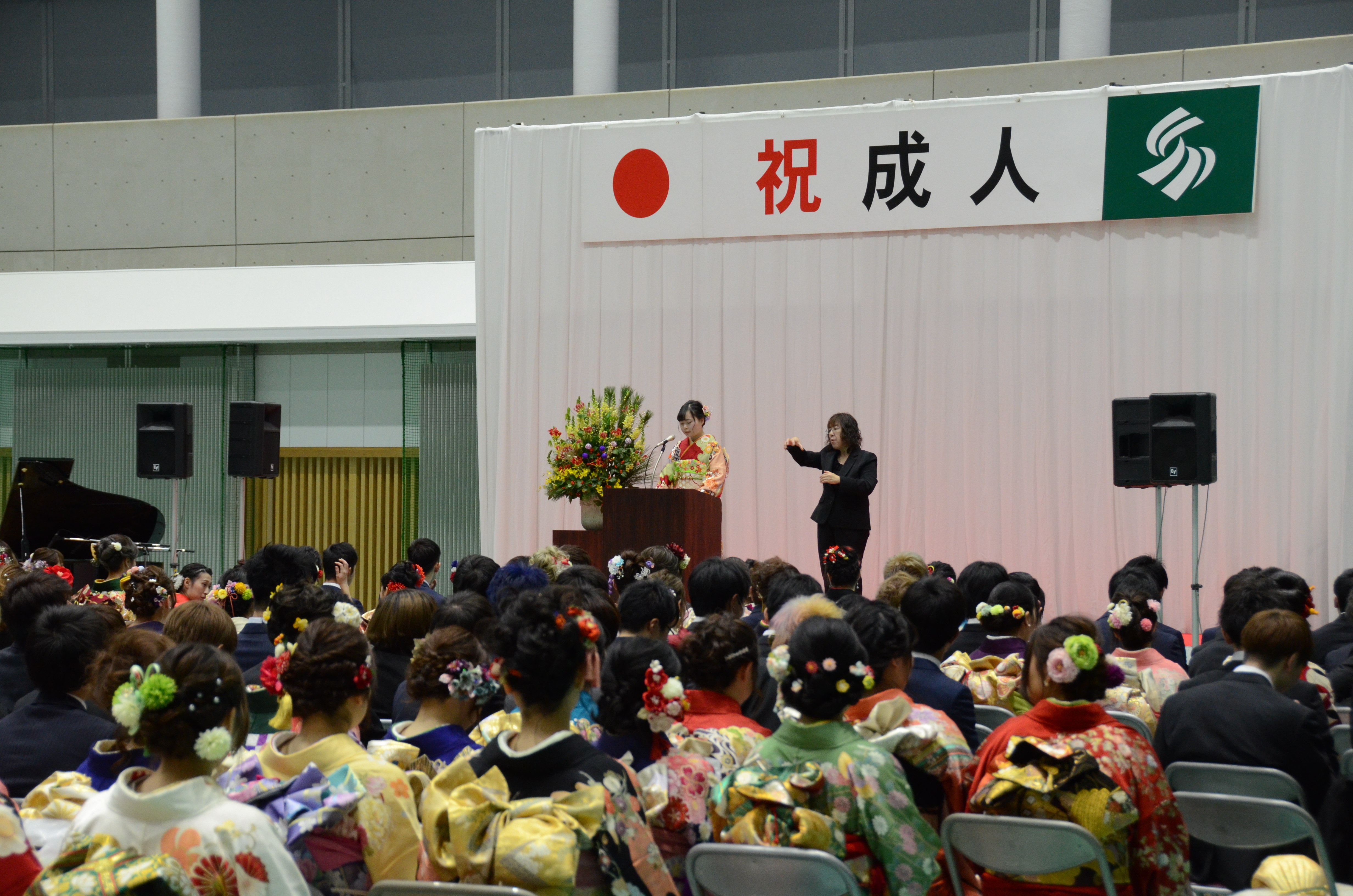 新成人代表の言葉を述べる大倉さん