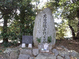 大谷内竜五郎幸重のお墓の画像です。