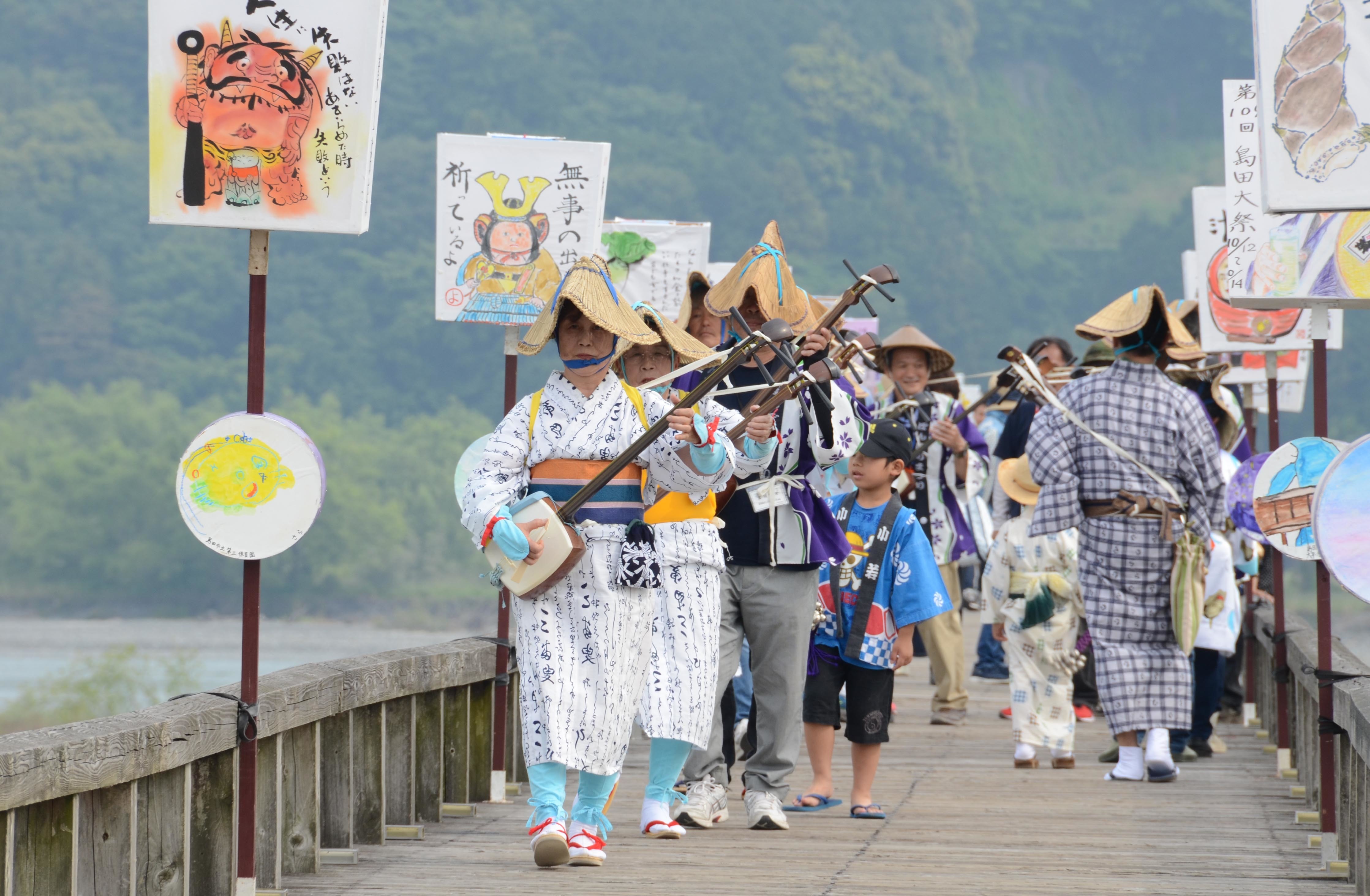 三味線流し