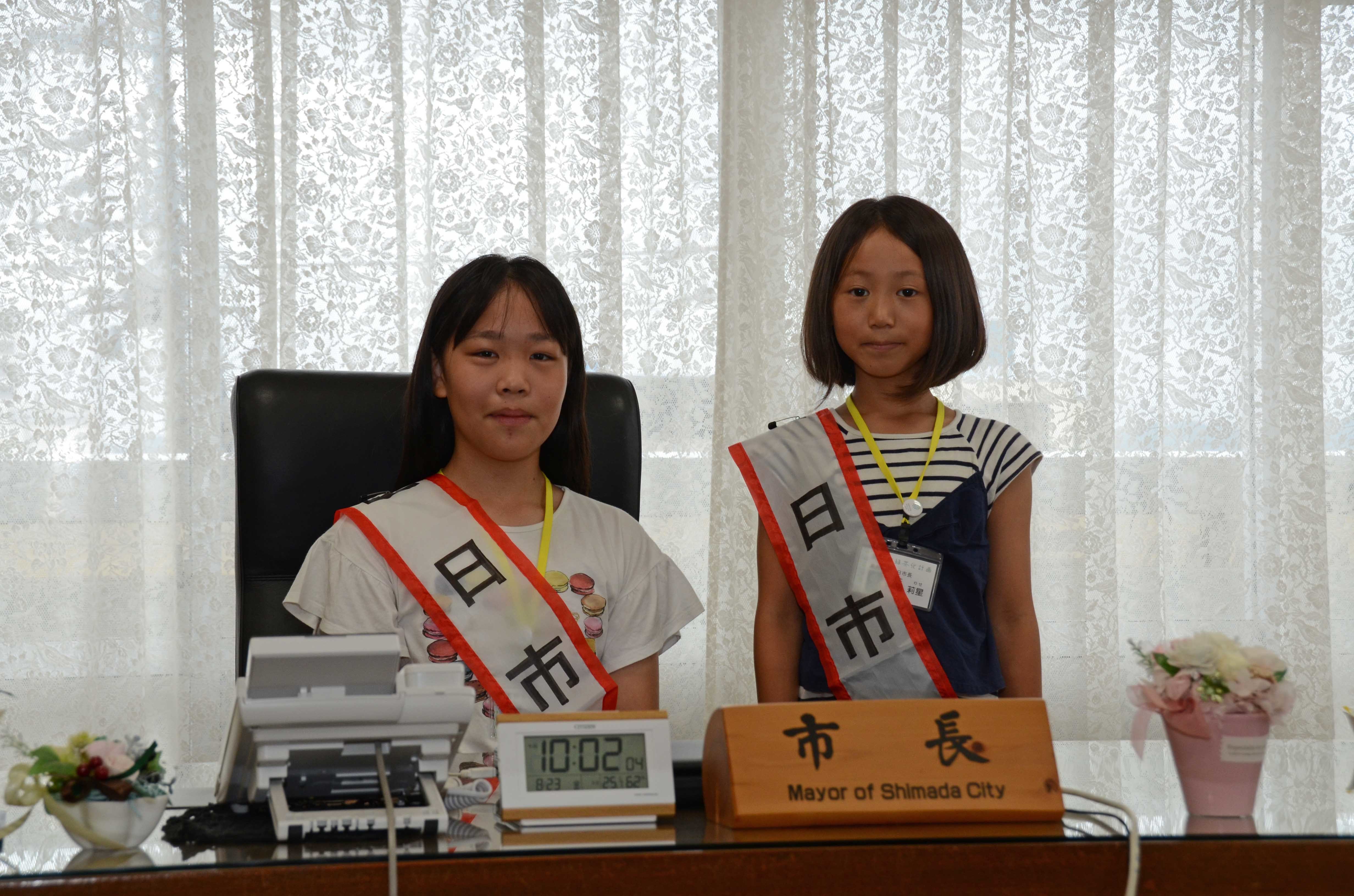 一日市長に就任した鈴木さんと諸田さん