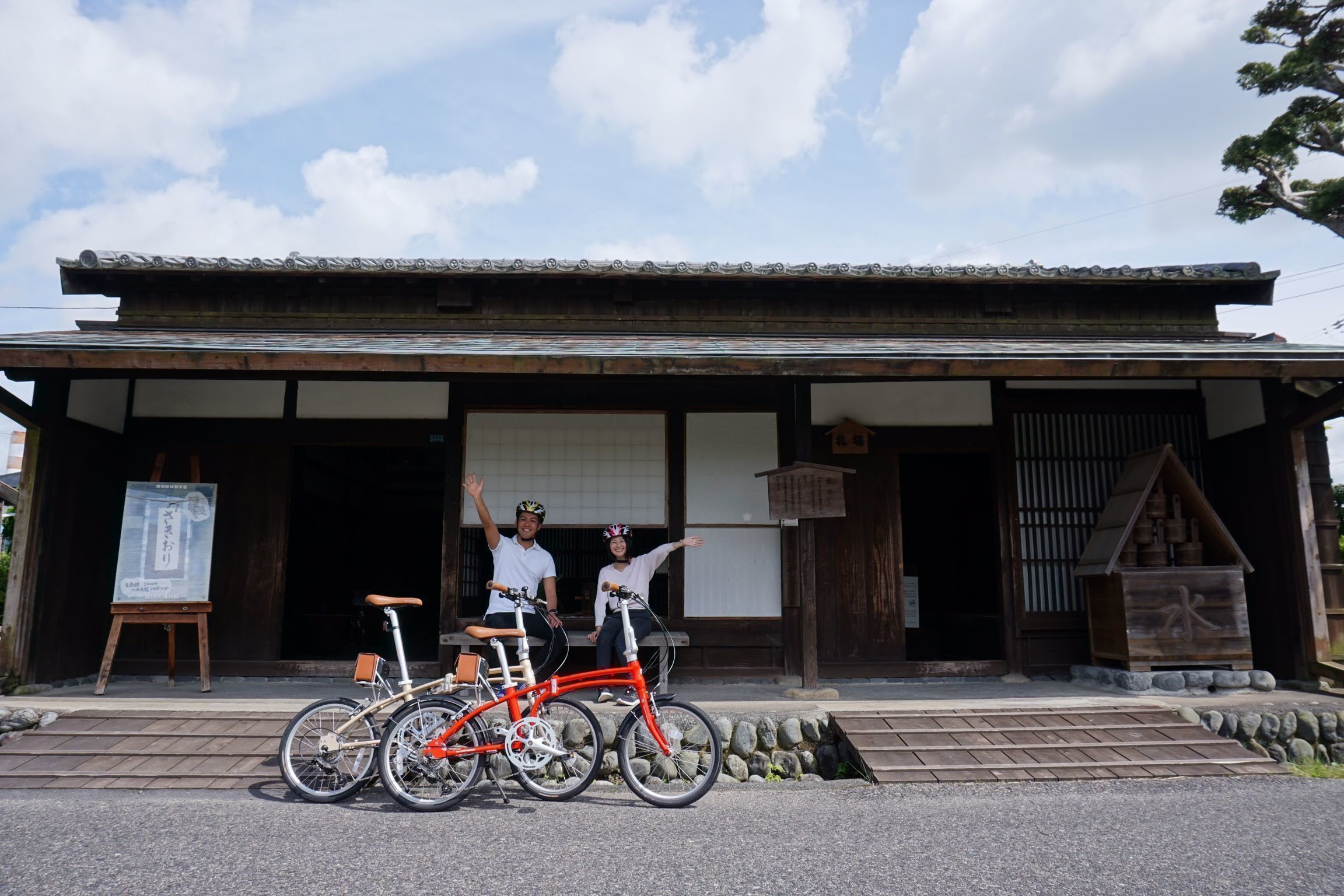 川越遺跡