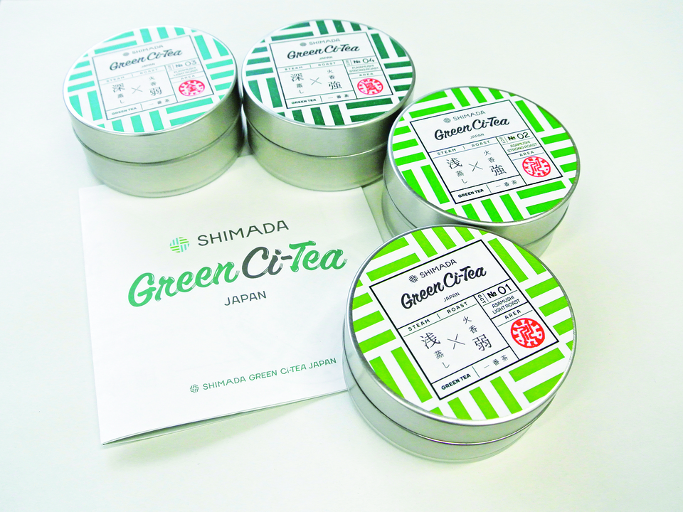島田市緑茶化計画オリジナル緑茶ブランド　緑茶愛ことはじめ Vol.1