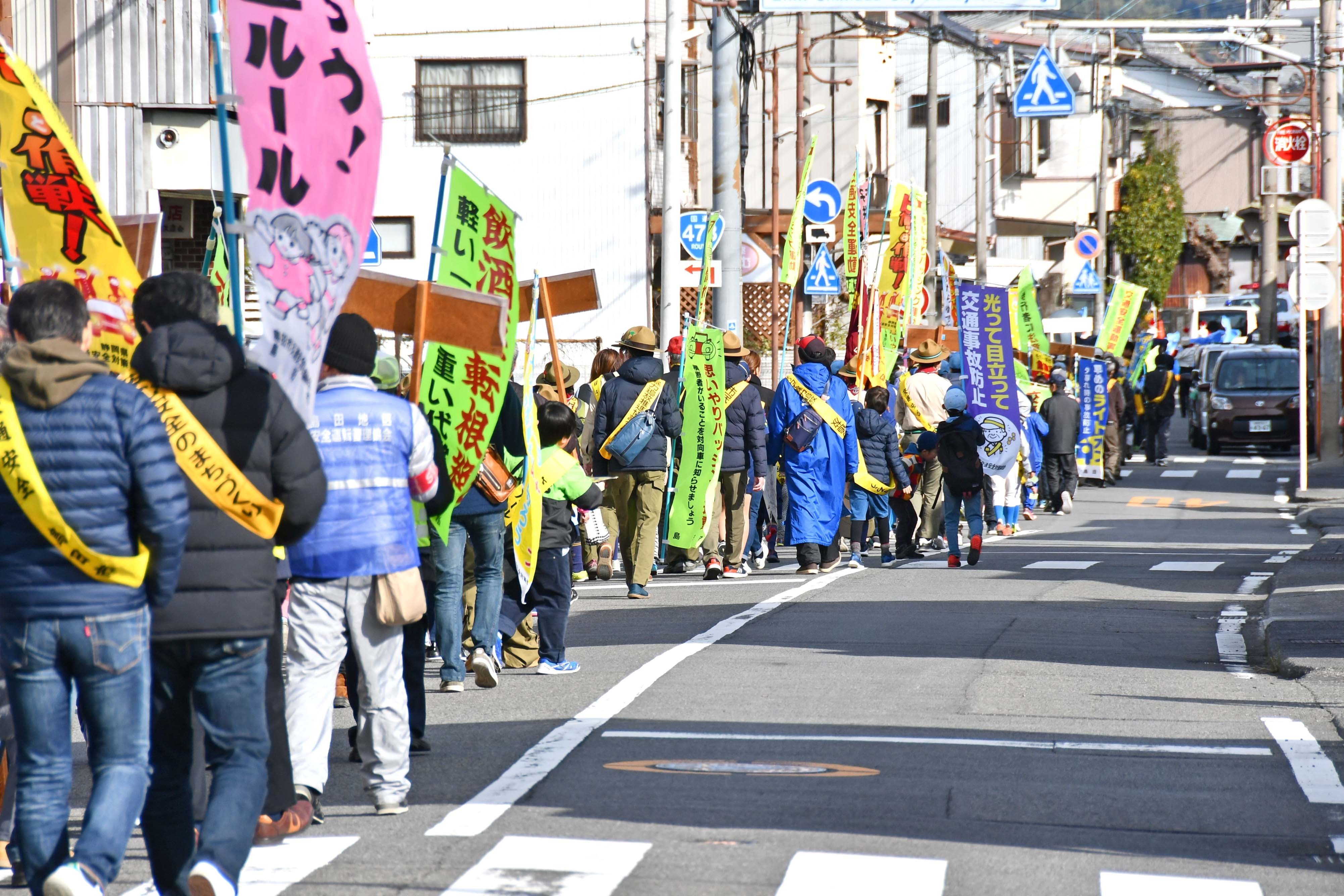 多くの市民がパレードに参加