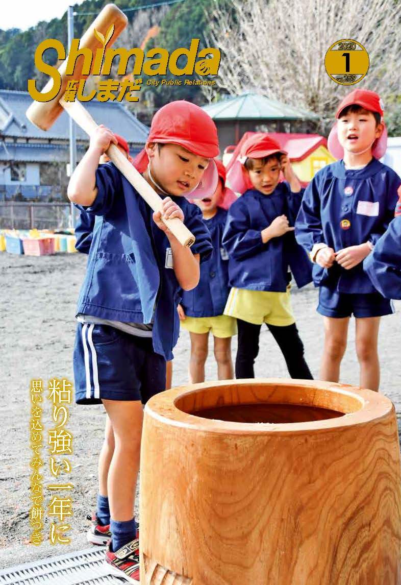 表紙