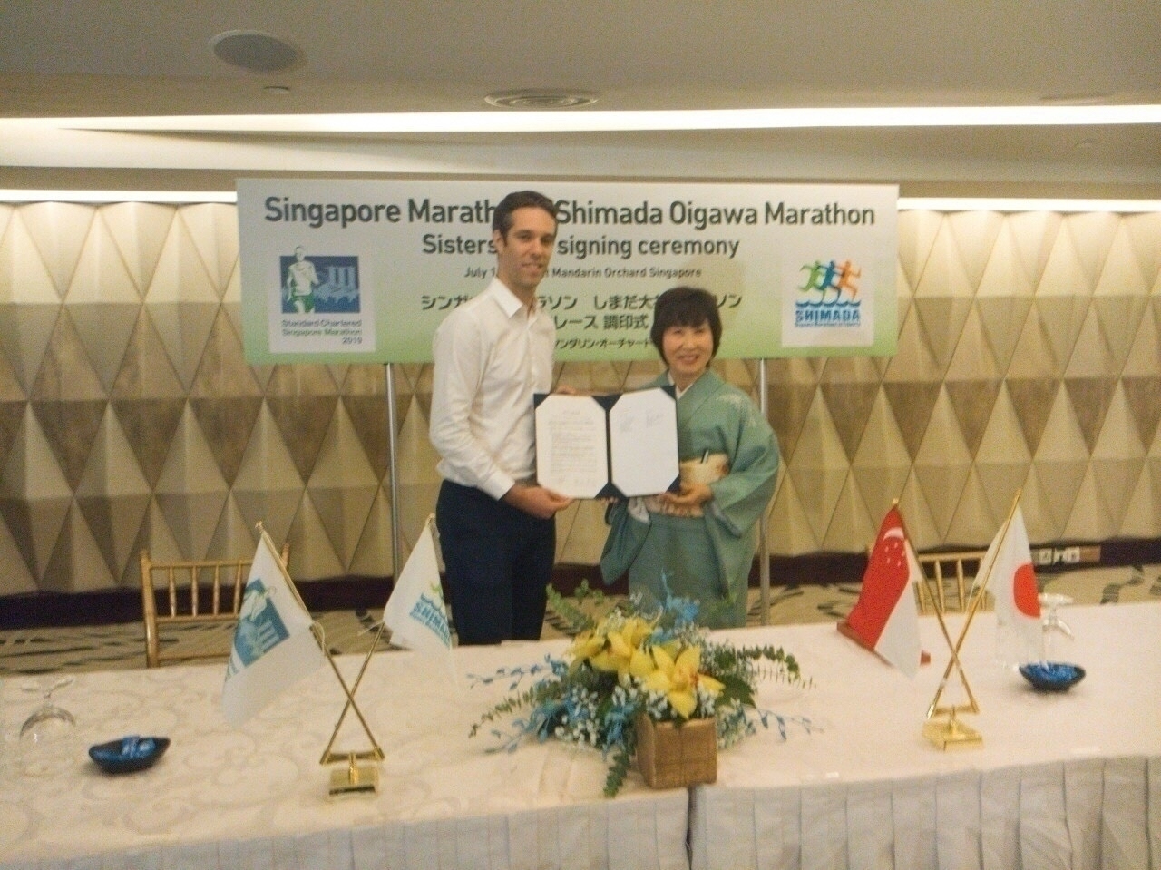 シンガポールマラソン姉妹レース協定締結式