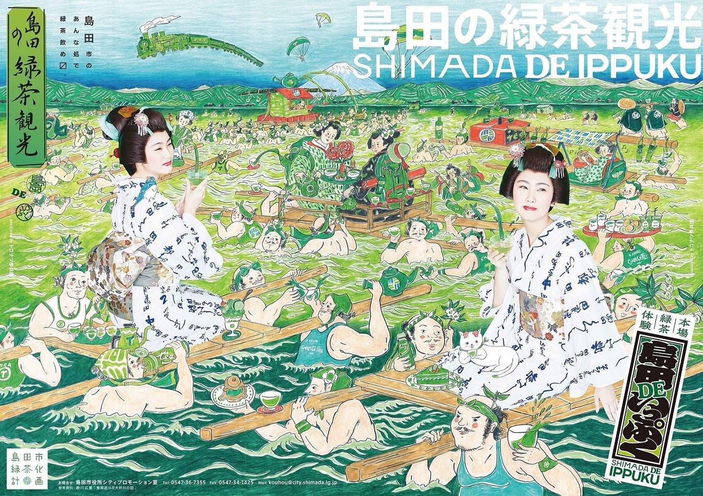 パンフレット表面