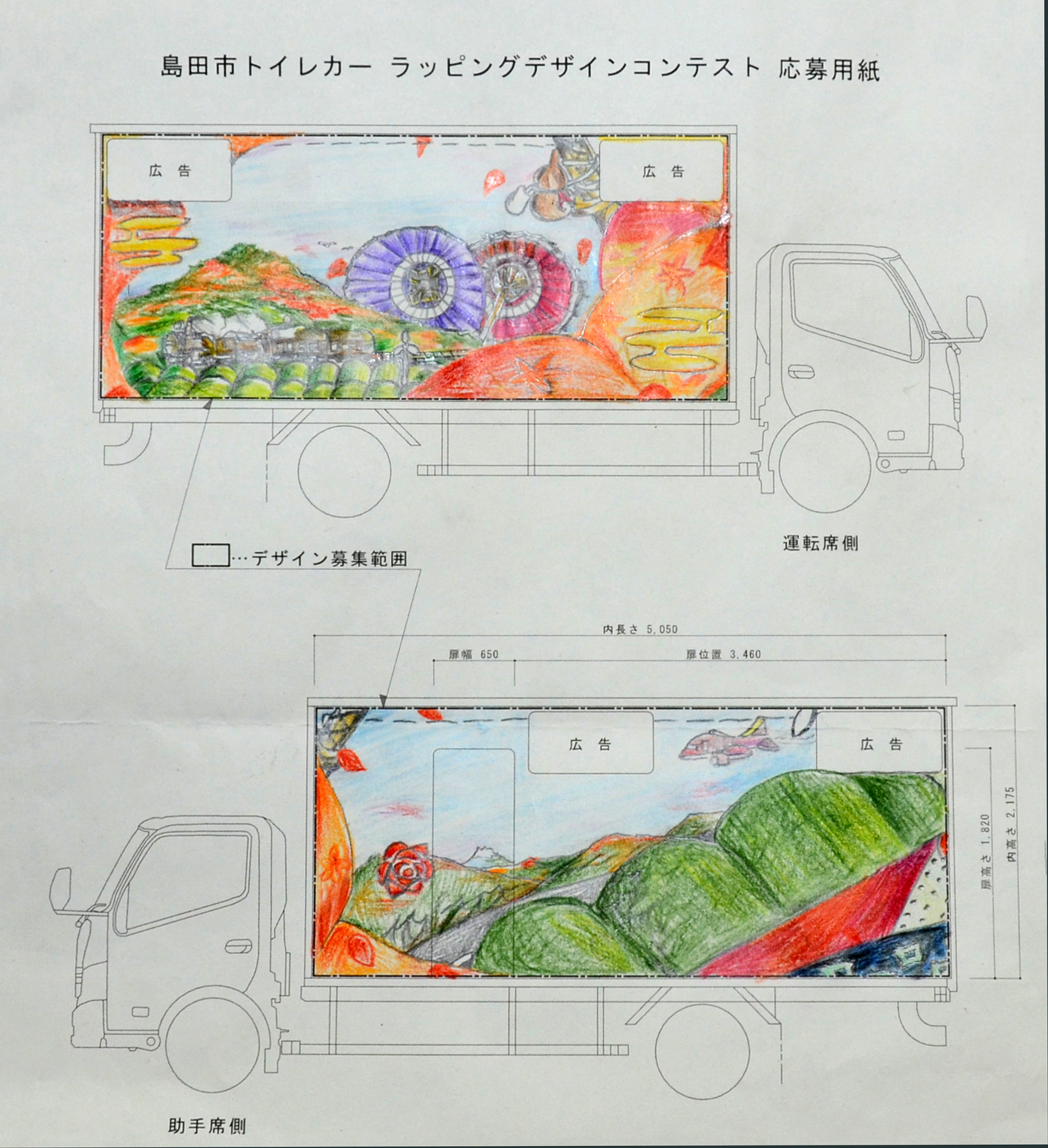 あかほりみさきさんの作品