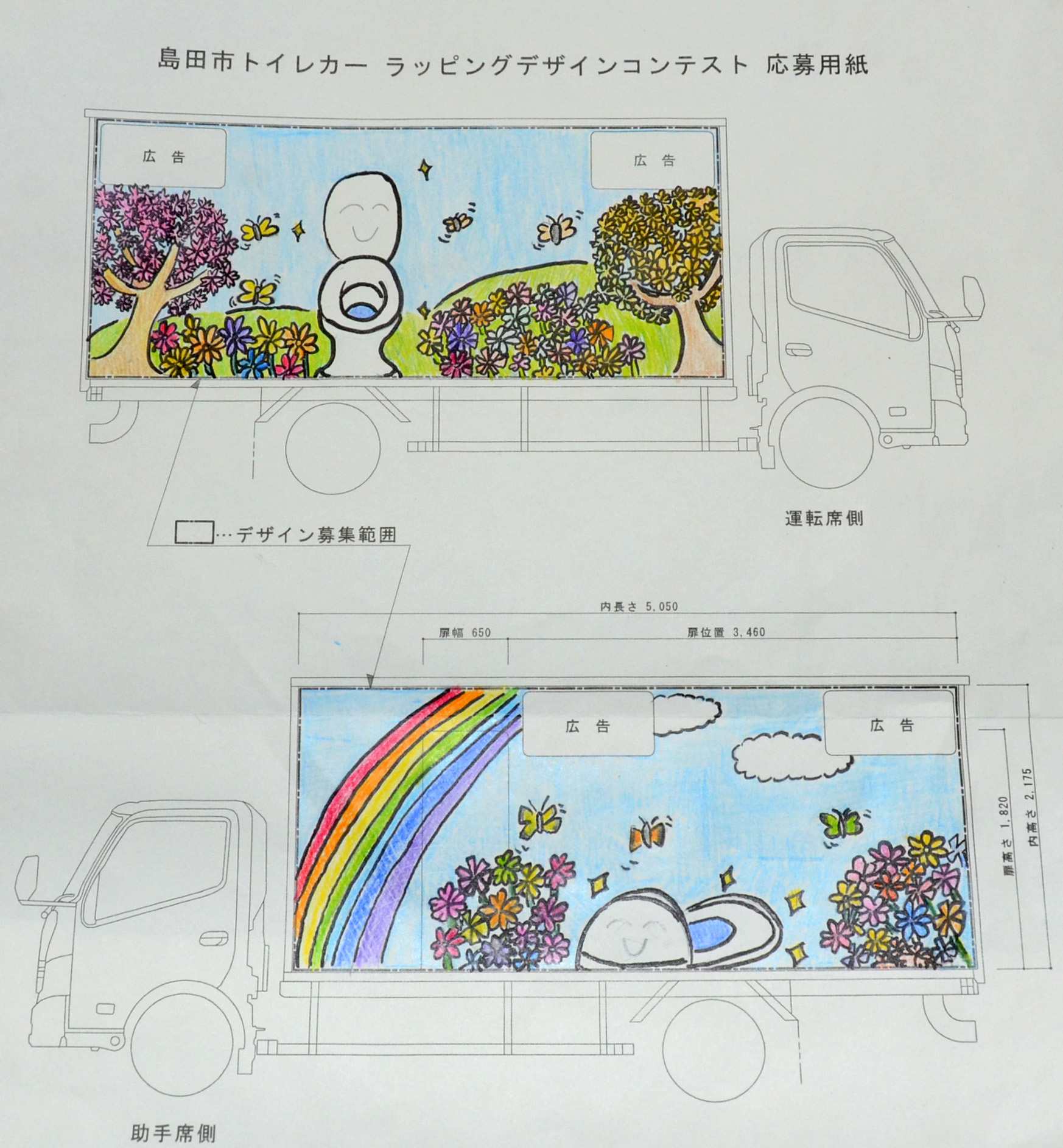 いみぎゆめさんの作品
