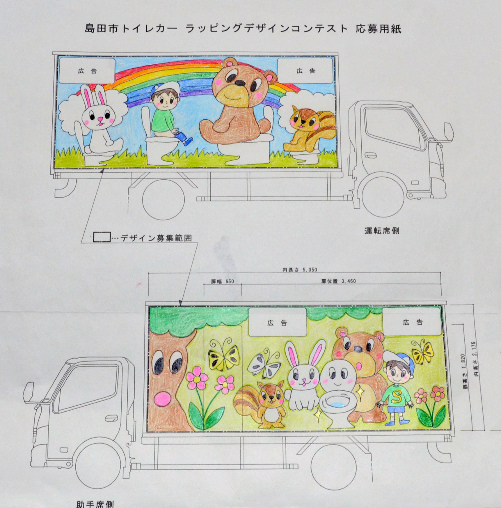 おかむらるなさんの作品