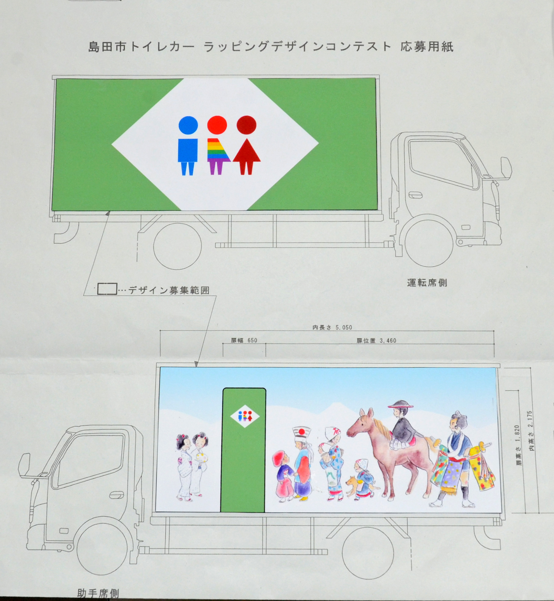 あだちはなのさんの作品