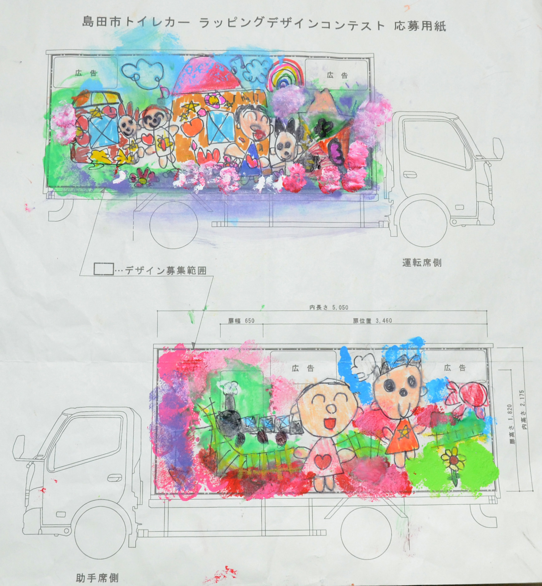 すずきはなさんの作品