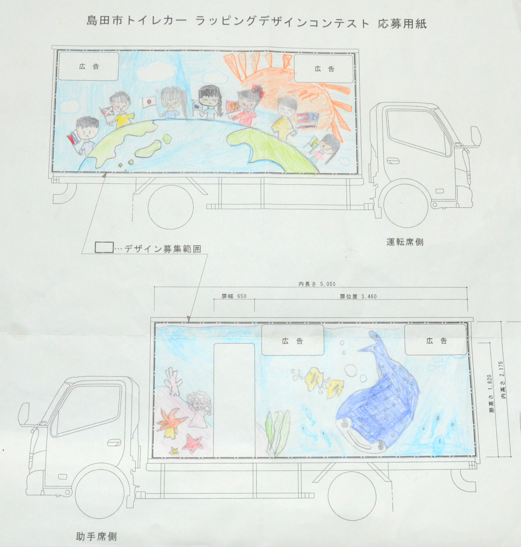 おかまつらなさんの作品