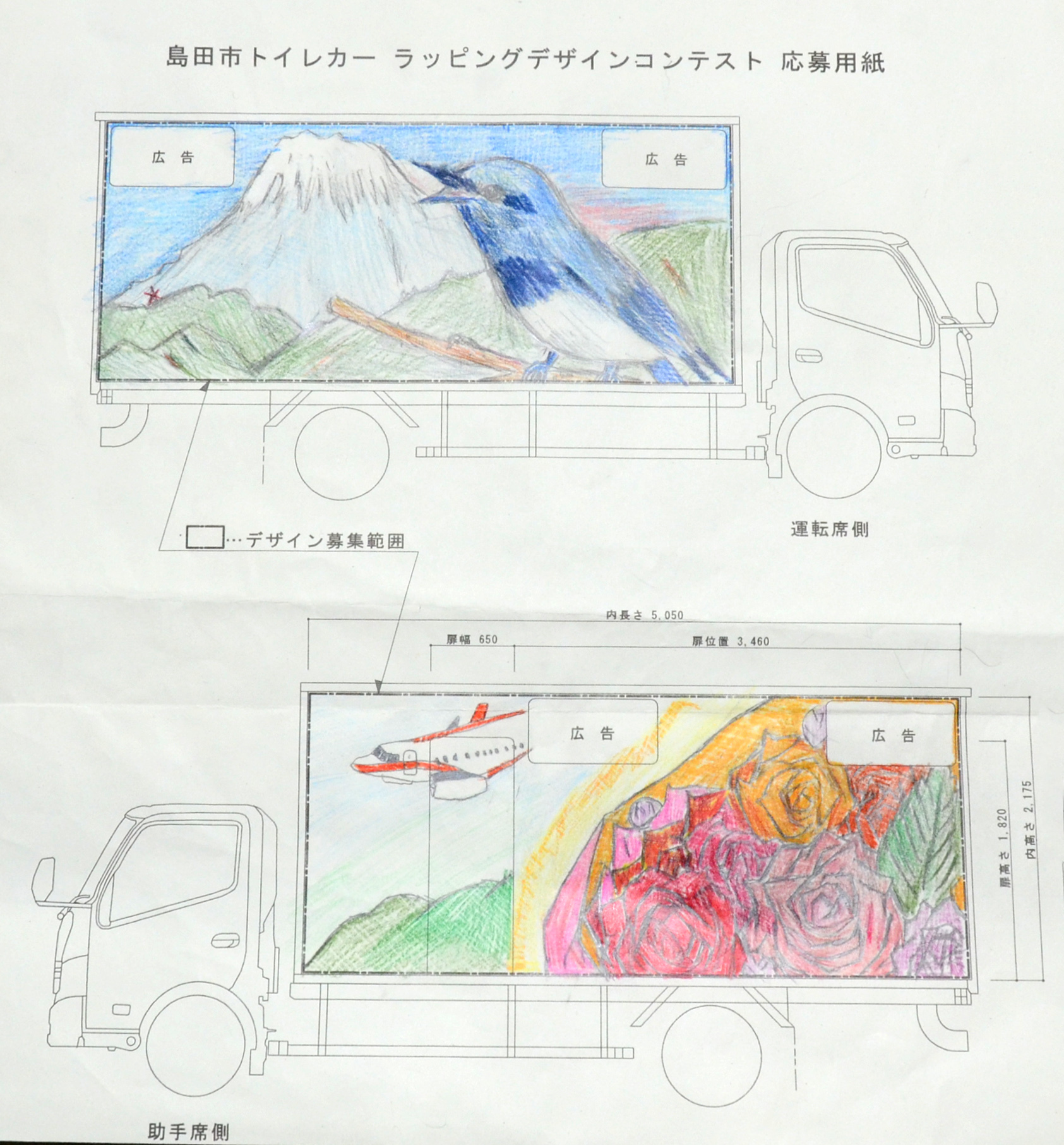 たかぎるなさんの作品