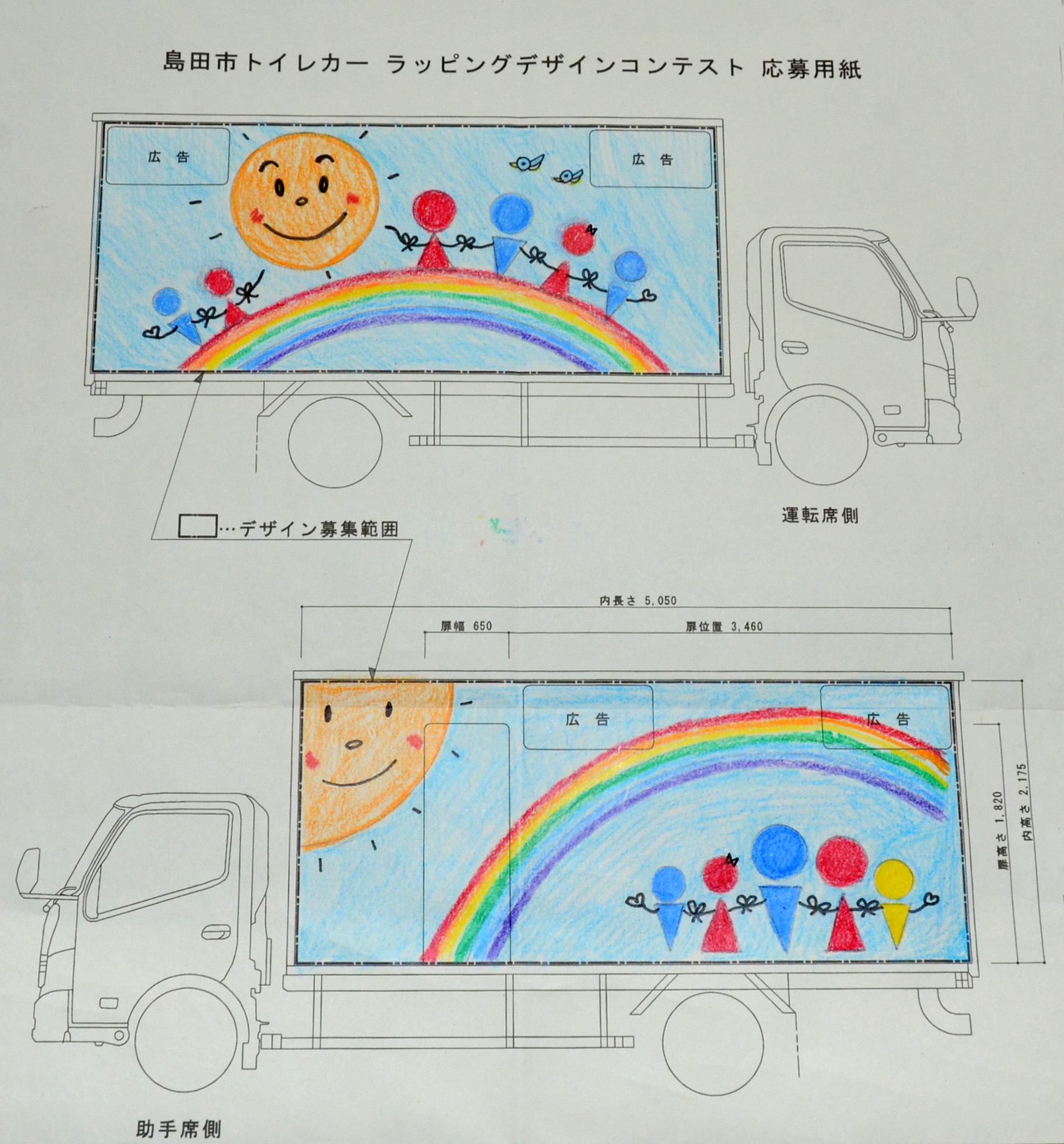 おおいしじゅんこさんの作品