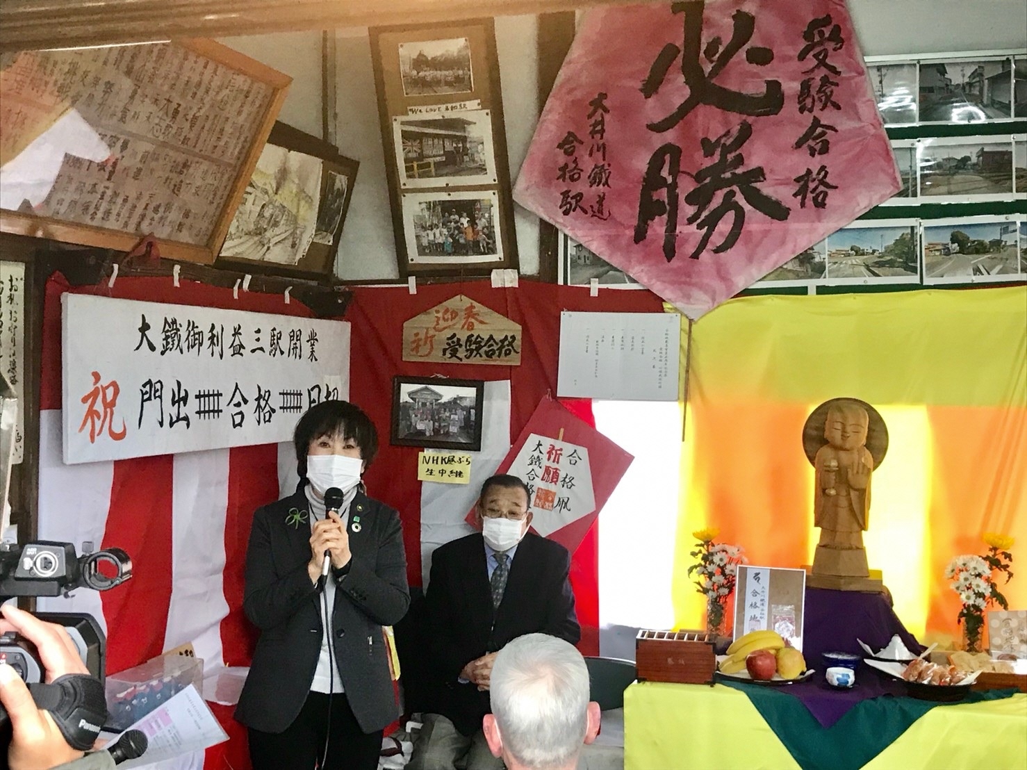 20210124goukakuzizou.jpg