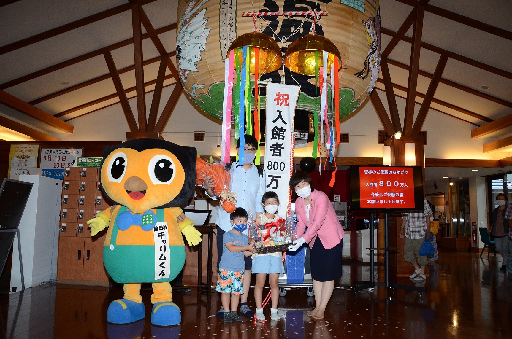 20210704kawaneonsen.JPG
