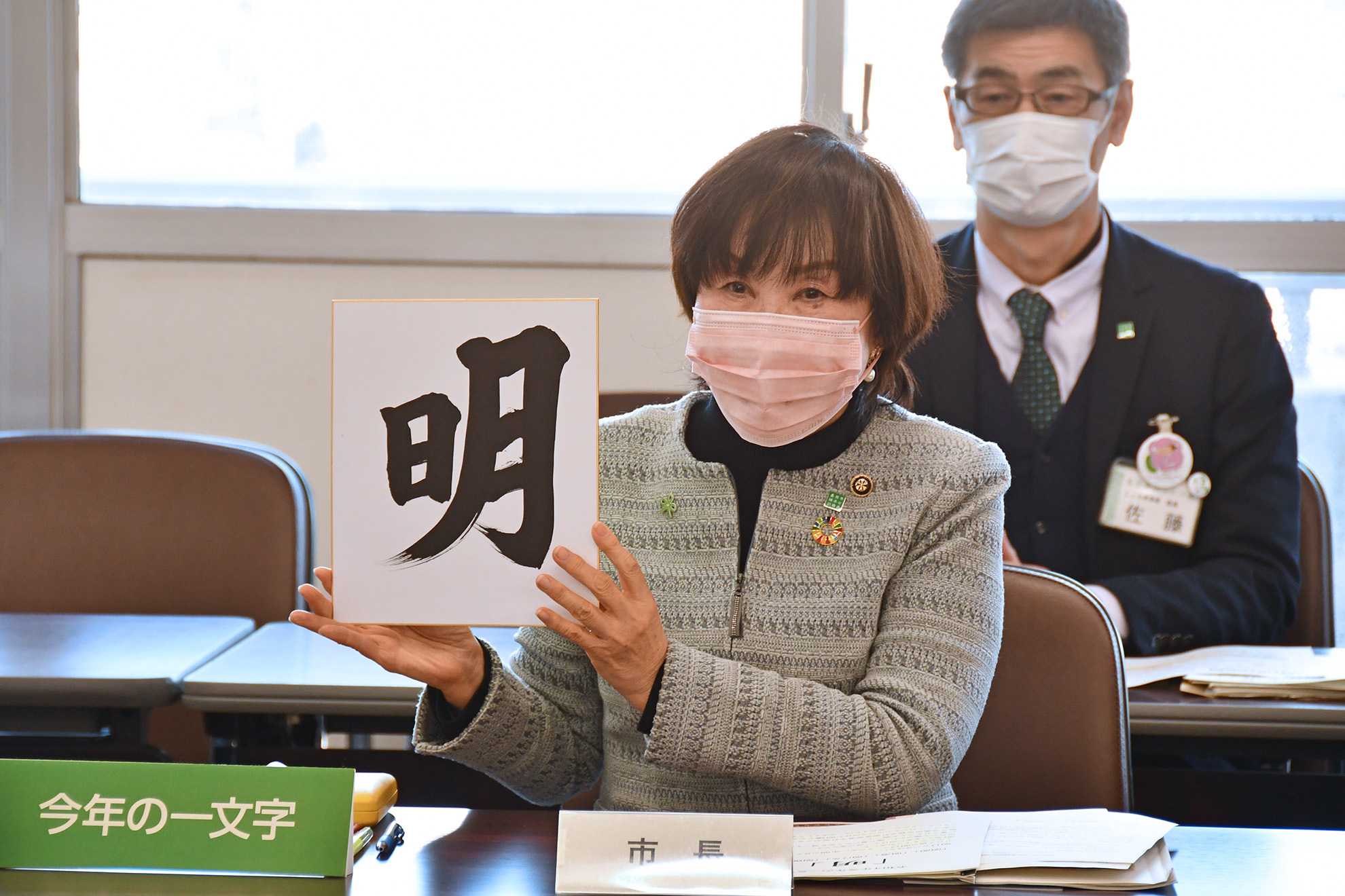2022.1.5reiwa4nenkotoshinohitomozi.JPG