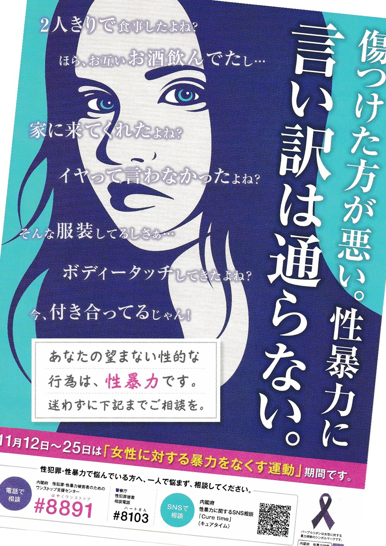 通販 激安 男女共同参画事業 - 島田市公式ホームページ 邦画・日本映画