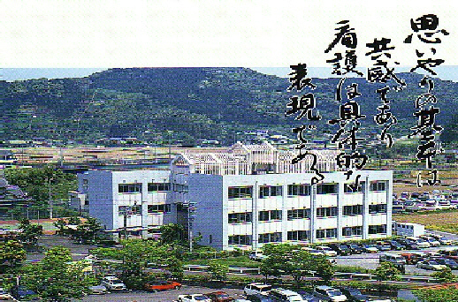 島田市立看護専門学校全景