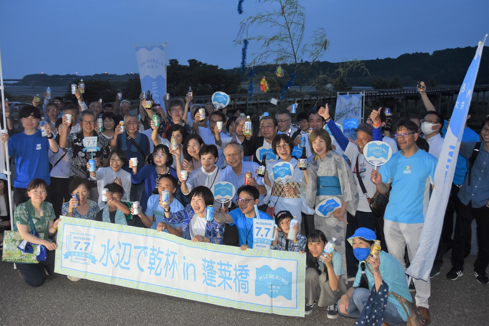 水辺で乾杯2023「蓬莱橋de乾杯！」乾杯