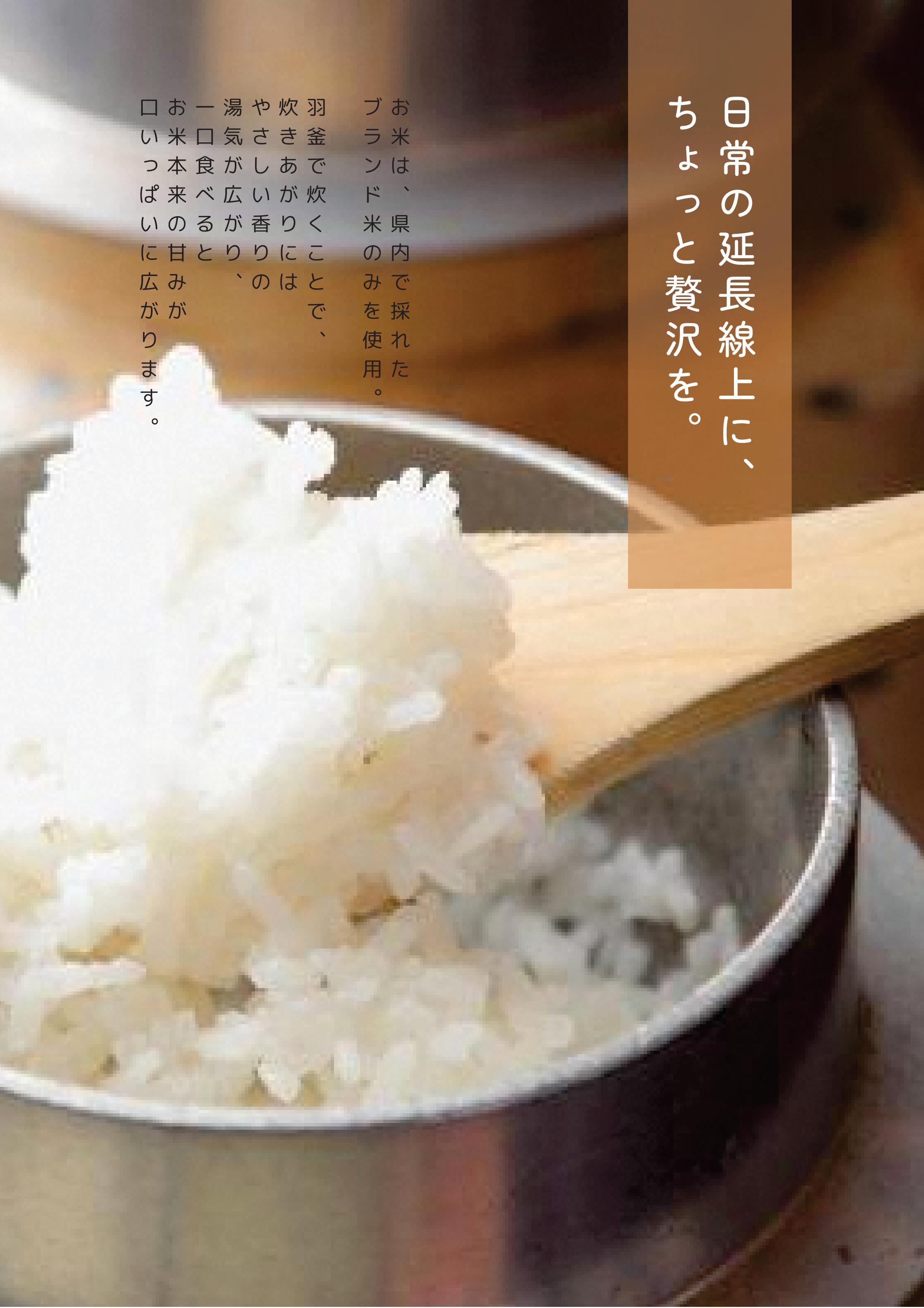 メニュー3