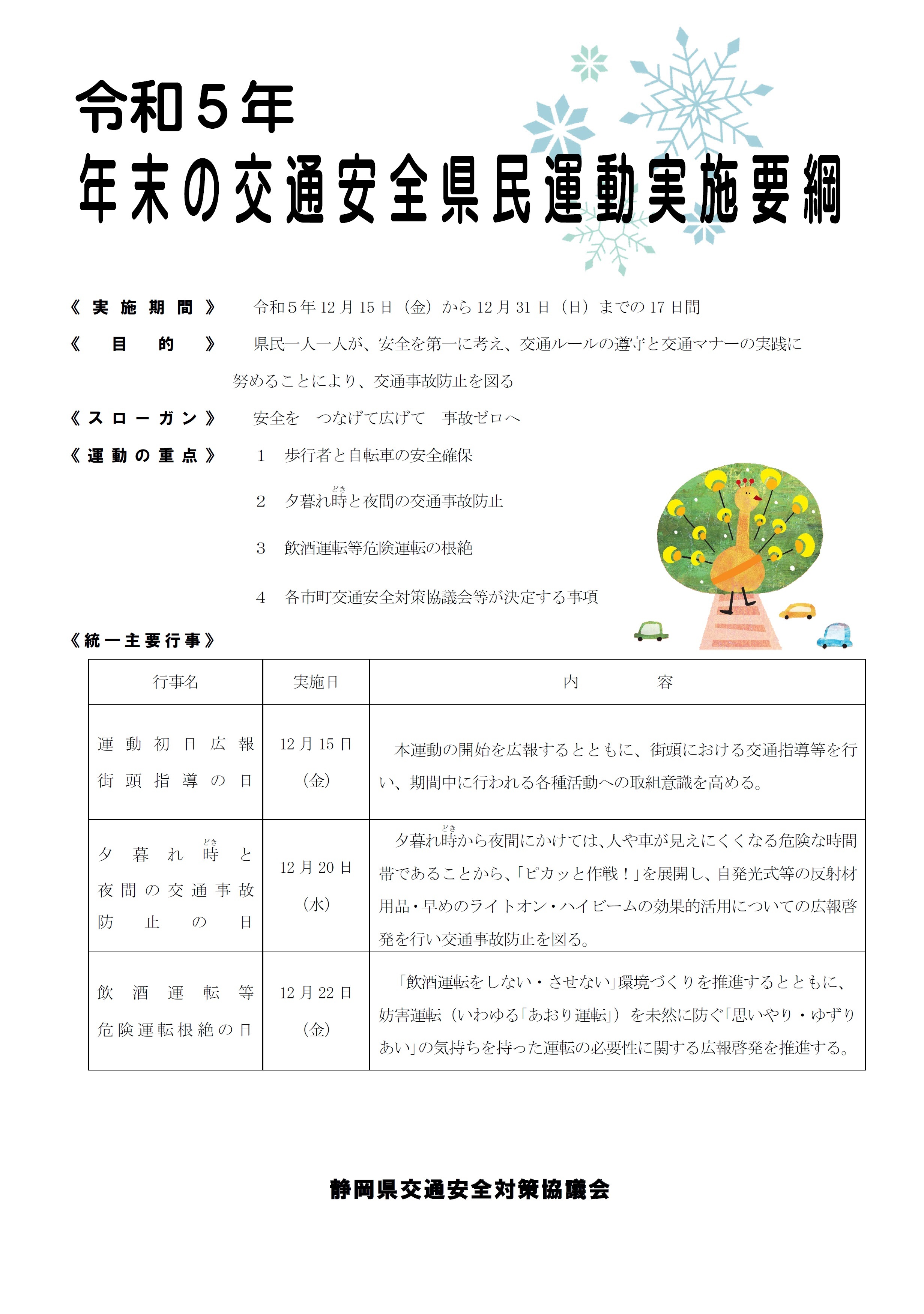 年末.jpg