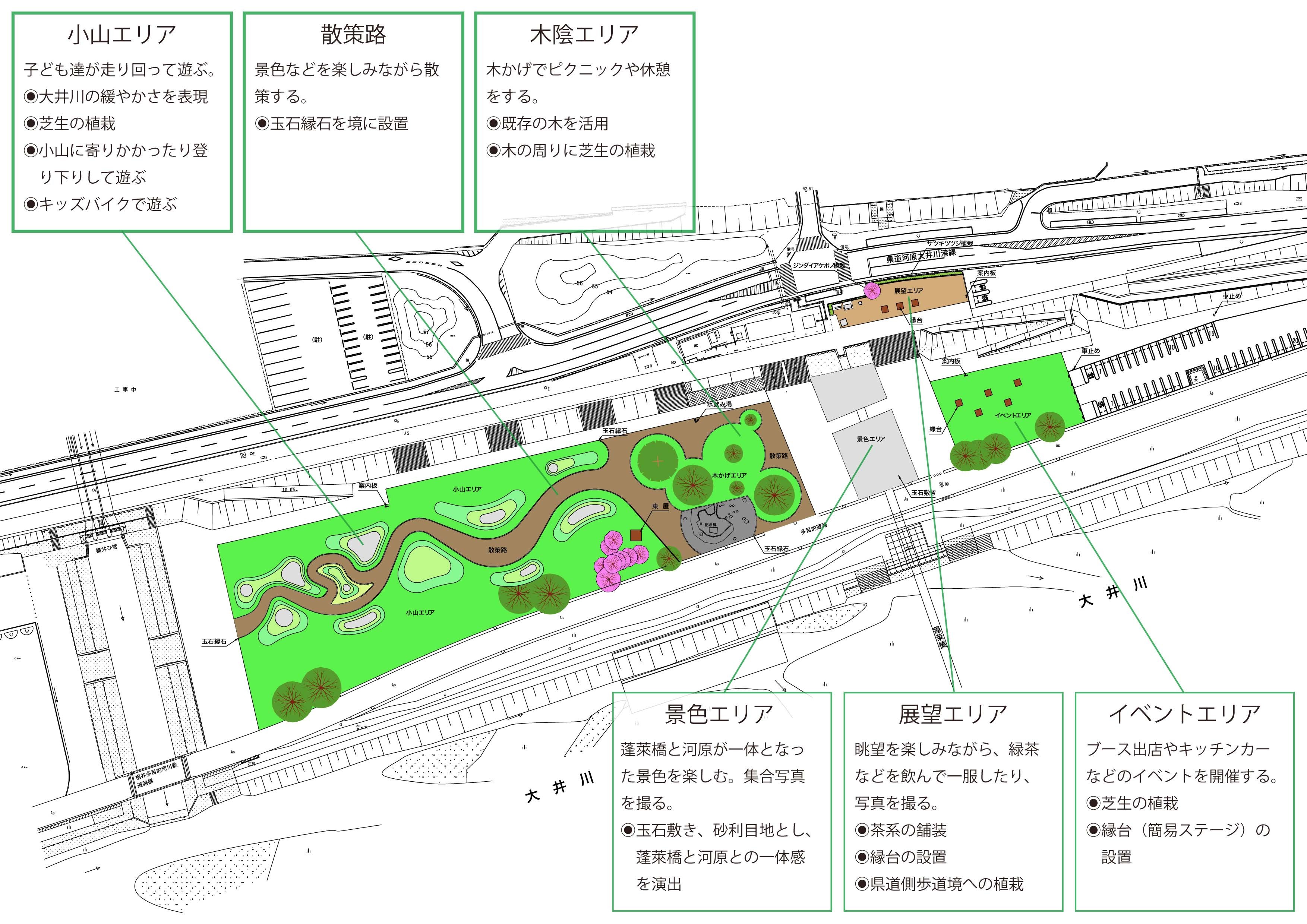 令和3年度蓬莱橋周辺整備