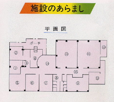 島田市伊久身農村環境改善センター平面図.gif