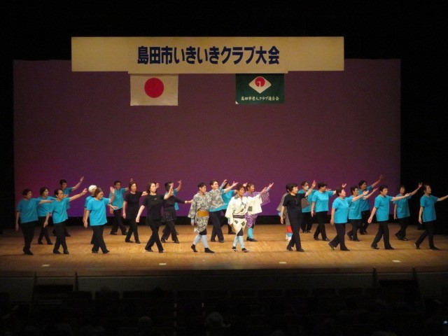 いきいきクラブ大会の様子