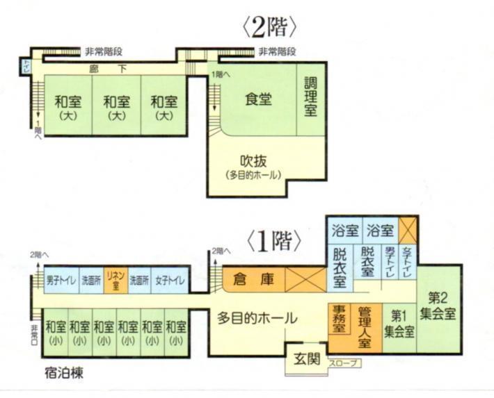 施設平面図（1階・2階）2