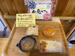 あい愛カフェの様子⑤