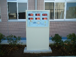 六合小学校太陽光4