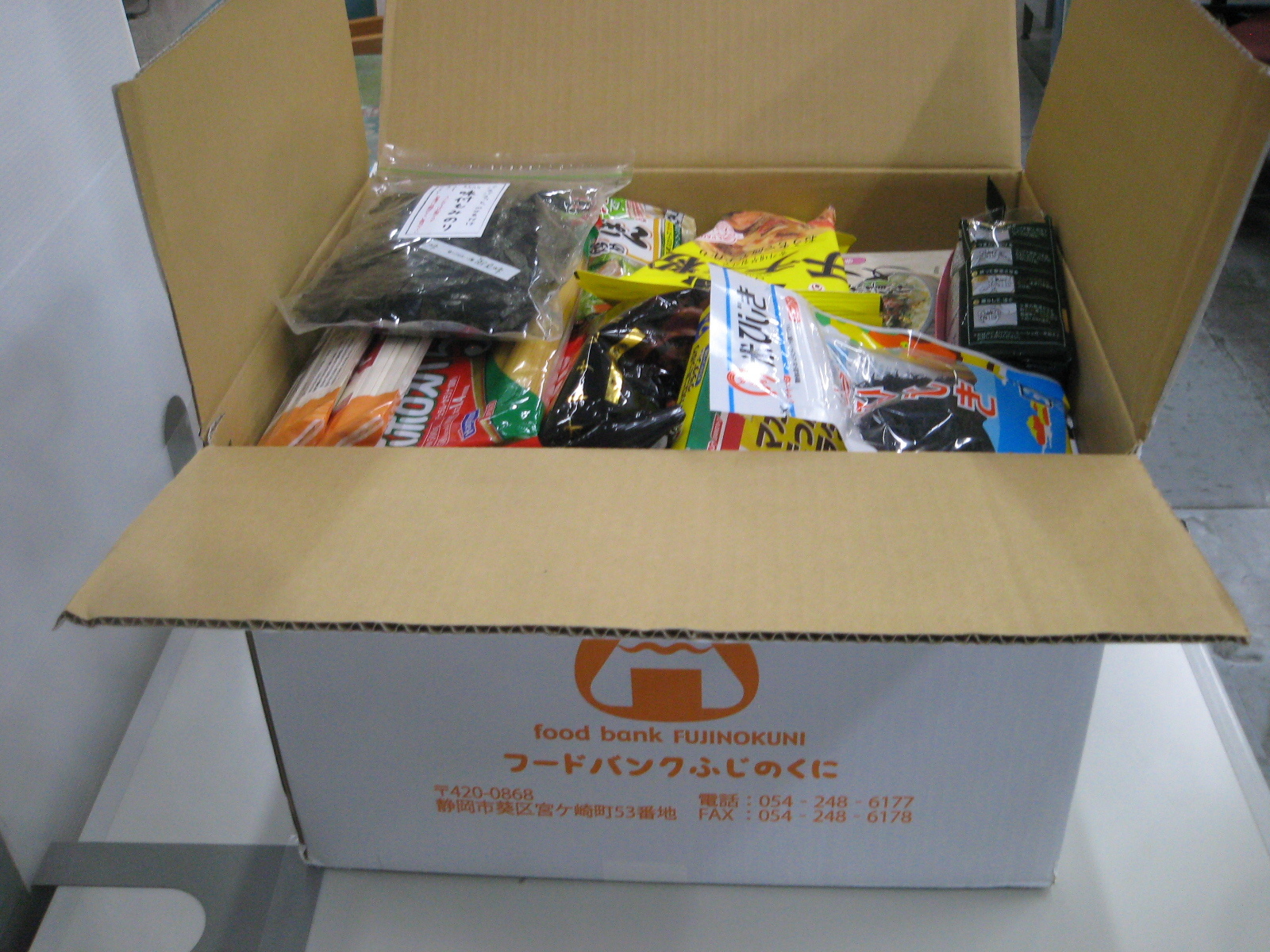 提供食品
