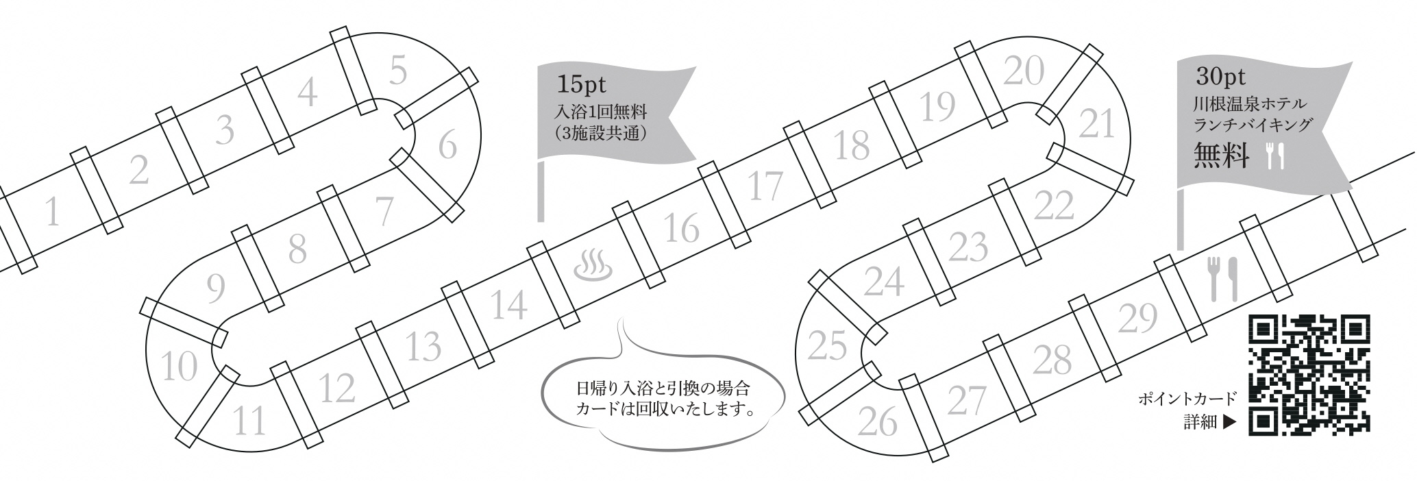OL_point_card_ura_2_page-0001.jpg