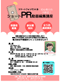 令和6年 社会教育講座 写真