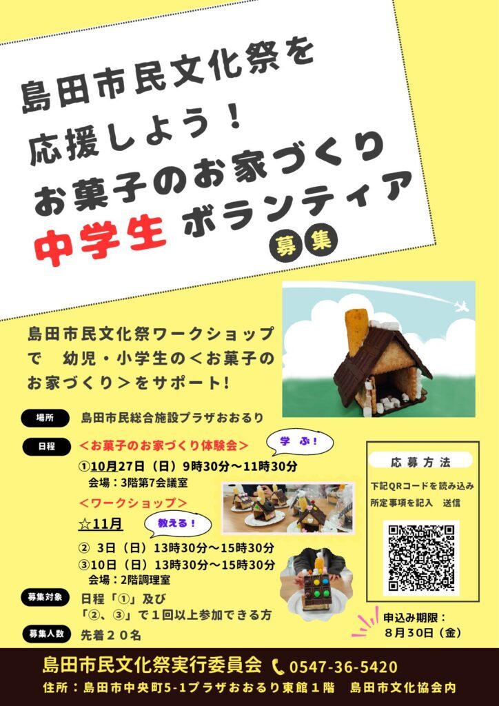 40b9add60720dc1a8c4a5c3fa65bdf72-pdf-724x1024.jpg