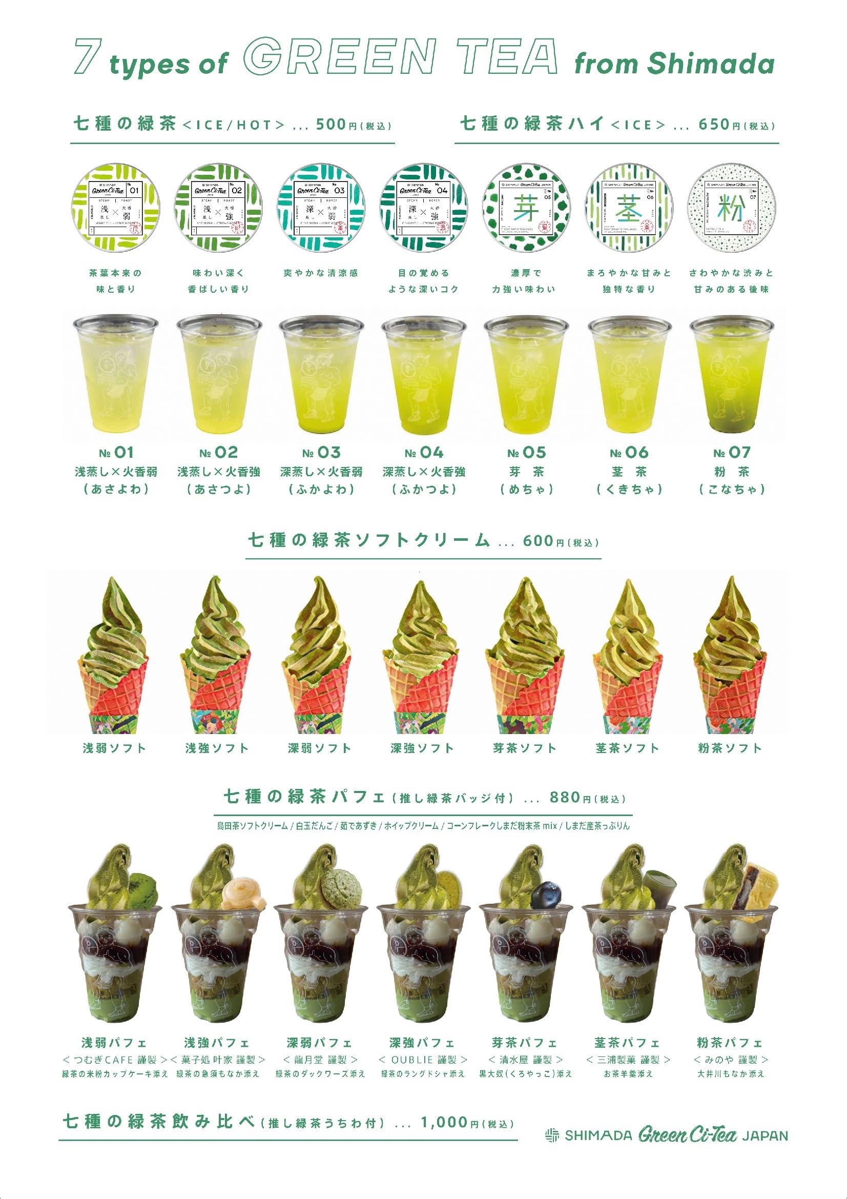 shouhinvisual3.jpg