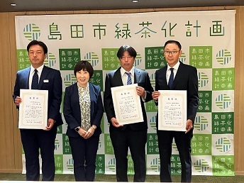 市長と被表彰者