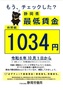 chirashi1034.jpg
