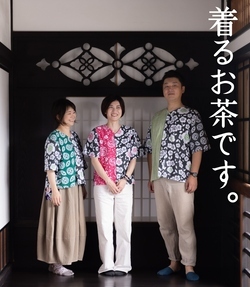 tea_shirts.jpg
