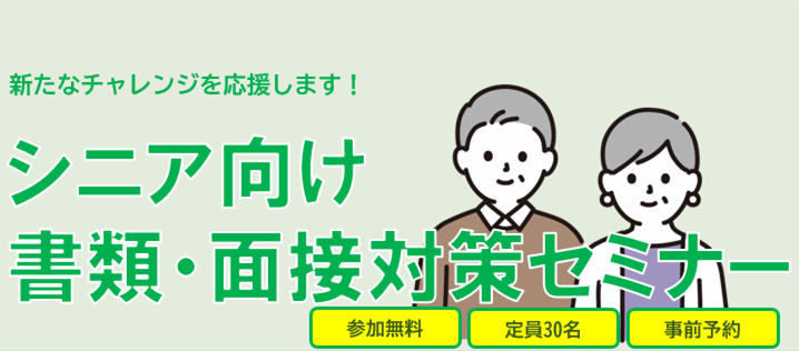sashikomi.png