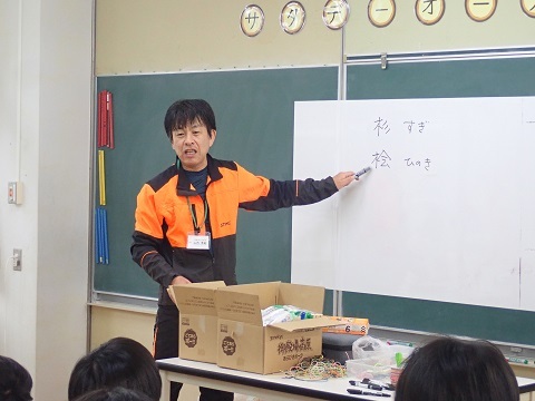講師の方のお話