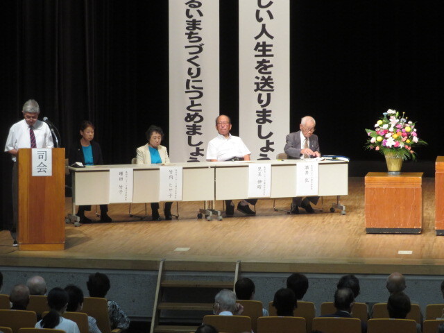 午前の部の壇上の様子